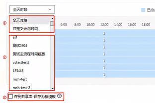 葡超球队吉马良斯声明：欧超毫无意义，欧战球队应根据联赛排名